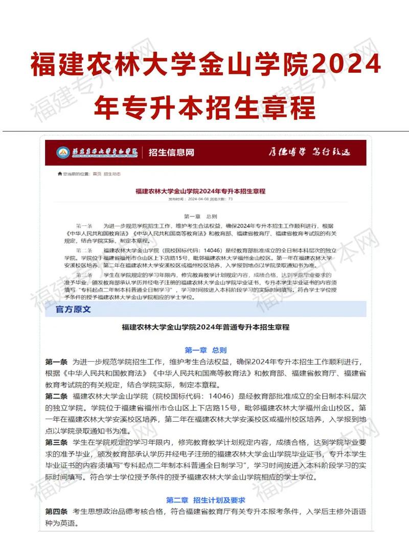 中加合作辦學英語教學問題分析_中外合作辦學英語教學優化策略_雅思英語學習班