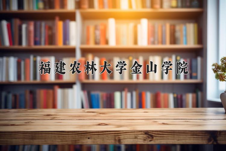 中加合作辦學英語教學問題分析_中外合作辦學英語教學優化策略_雅思英語學習班