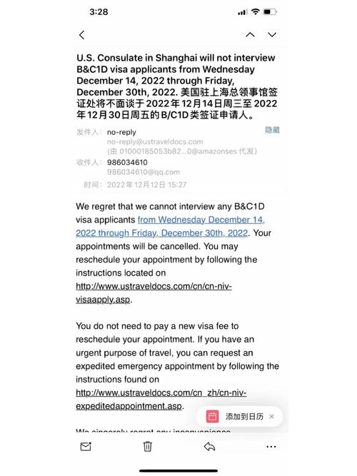 留學生F簽證逗留期限_美國修改留學生簽證新政_美國國土安全部簽證修改意見