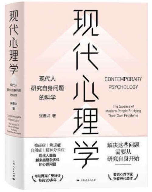 心理學碩士就業前景分析_美國心理學碩士申請_美國心理學碩士專業方向