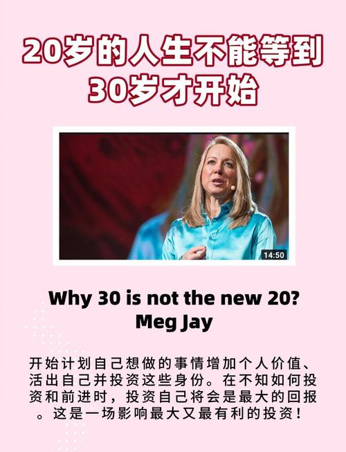TED演講技巧_wikiHow口語(yǔ)素材_雅思學(xué)習(xí)網(wǎng)站