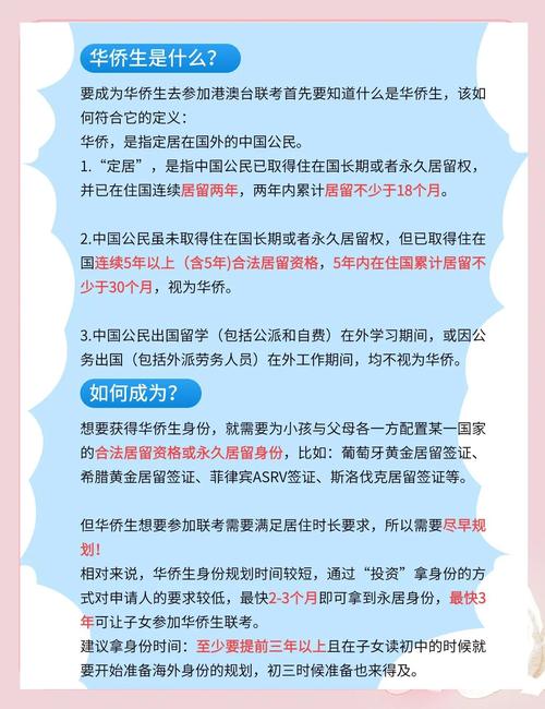 臺灣大學研究生_中央民族大學研究生招生流程_港澳臺研究生報考條件