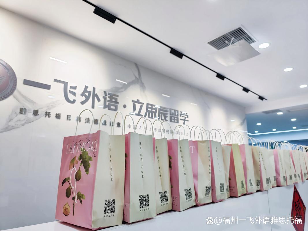 一飛外語雅思暑期班課程_福州雅思培訓(xùn)機構(gòu)排名_雅思1對1培訓(xùn)