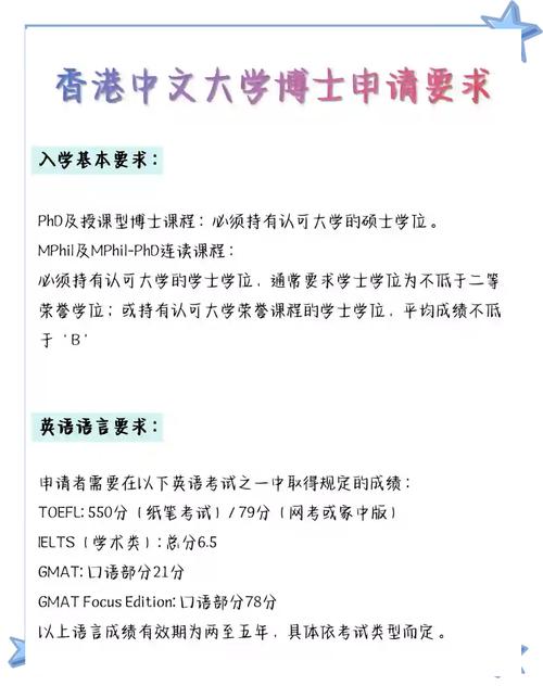 香港中文大學(xué)碩士學(xué)制_香港中文大學(xué)研究生專業(yè)_授課型碩士學(xué)制