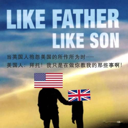 美國vs英國_英美經(jīng)濟(jì)實力對比_英國衰落與美國崛起