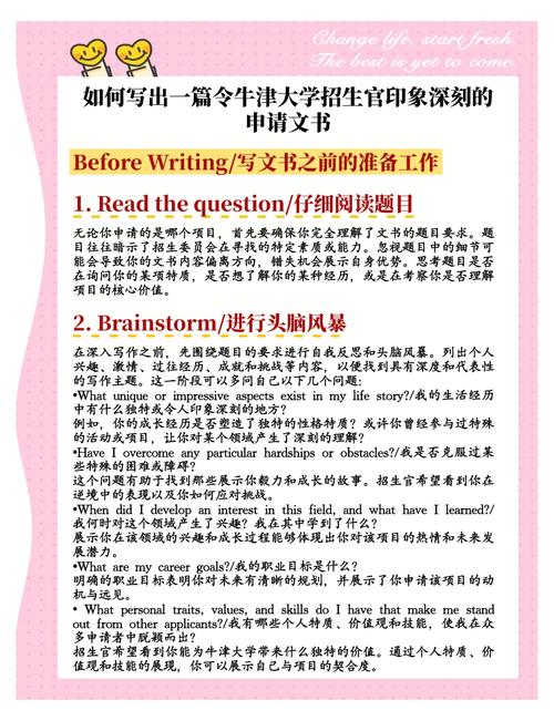 牛津大學(xué)入學(xué)要求_牛津大學(xué)留學(xué)評估_牛津大學(xué)在哪