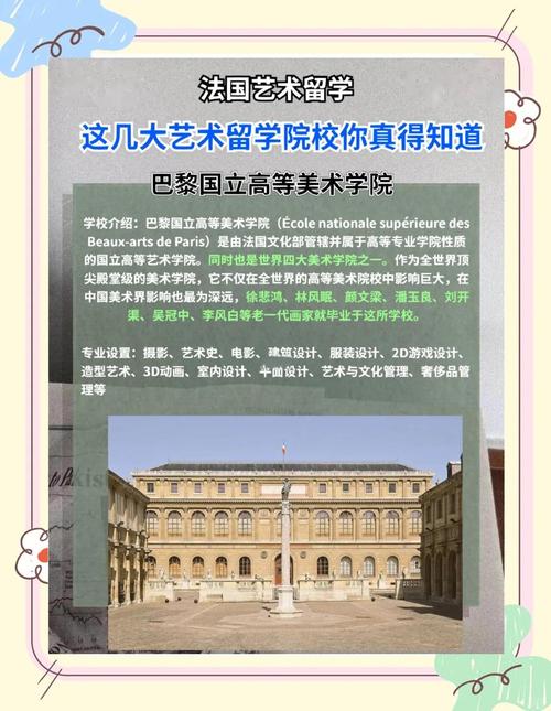 法國巴黎第五大學_巴黎五大入學條件_法國留學指南 巴黎第五大學介紹