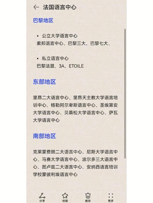法國巴黎第五大學_法國留學指南 巴黎第五大學介紹_巴黎五大入學條件