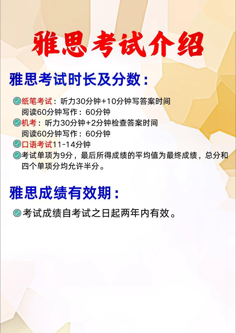 雅思考試報名流程_中國雅思網_雅思考試英國簽證及移民類型