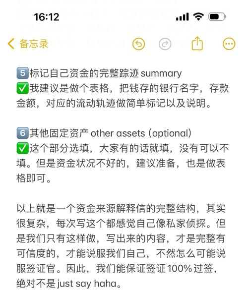 擔(dān)保金來源解釋_加拿大留學(xué)保證金_加拿大留學(xué)簽證資金證明要求