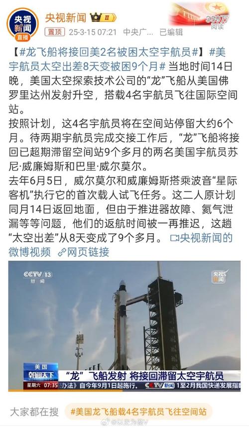 美國航空航天_波音星際客機故障分析_美國航天制造業衰敗原因