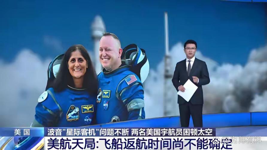 美國航空航天_美國航天制造業衰敗原因_波音星際客機故障分析