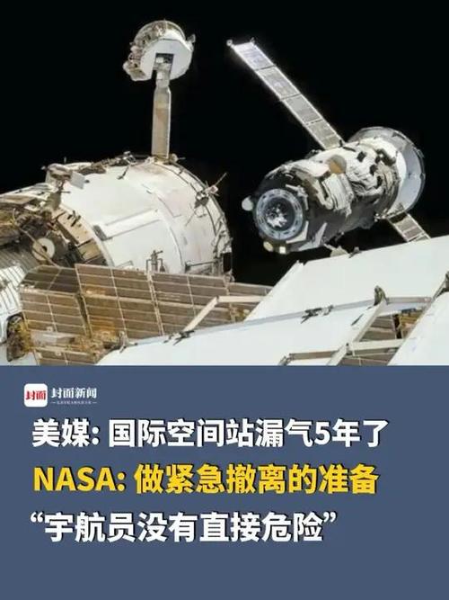美國航空航天_美國航天制造業衰敗原因_波音星際客機故障分析