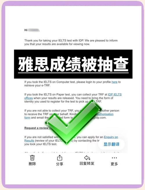 中國雅思官網_雅思成績被永久扣發原因_中國雅思考生成績核查