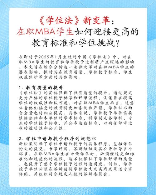 法國博士生培養(yǎng)模式_法國博士生教育改革_法國里爾科技大學(xué)