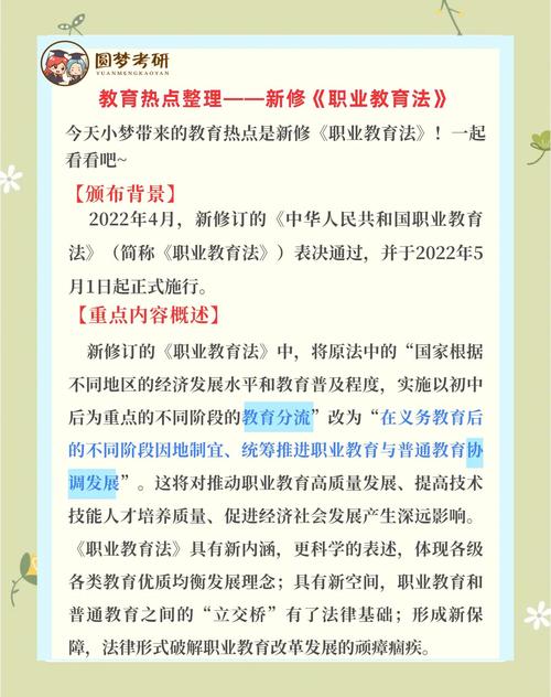 法國里爾科技大學(xué)_法國博士生教育改革_法國博士生培養(yǎng)模式