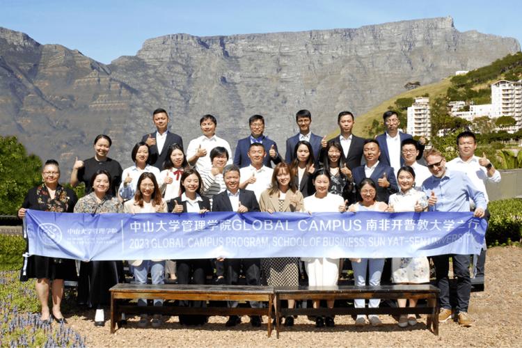 南非MBA就業機會_開普敦大學_開普敦大學MBA配套設施