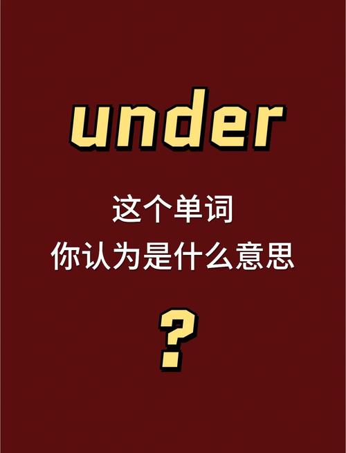 underline用法_deadline是什么意思_underline例句