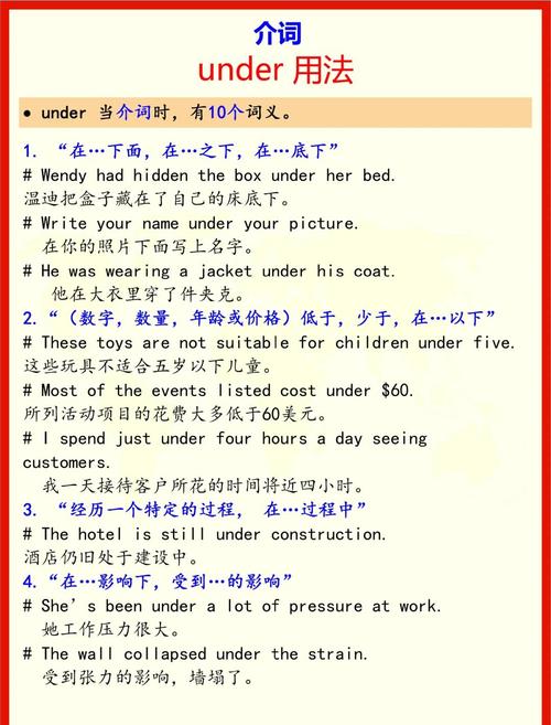 underline例句_deadline是什么意思_underline用法