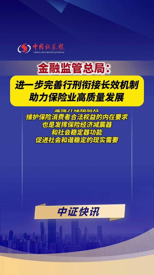 精算師專業(yè)_精算師職業(yè)資格考試實施辦法_精算師職業(yè)資格規(guī)定