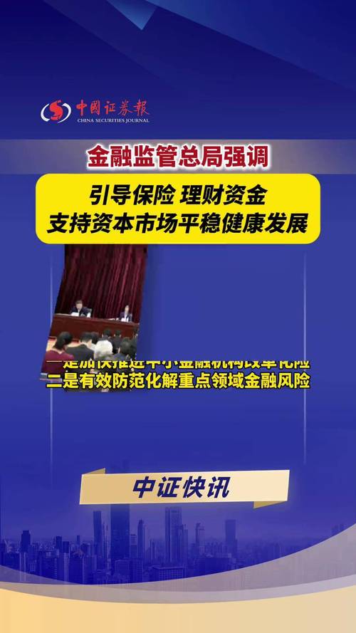 精算師職業(yè)資格考試實施辦法_精算師職業(yè)資格規(guī)定_精算師專業(yè)