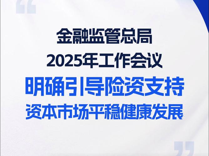 精算師職業(yè)資格考試實施辦法_精算師專業(yè)_精算師職業(yè)資格規(guī)定