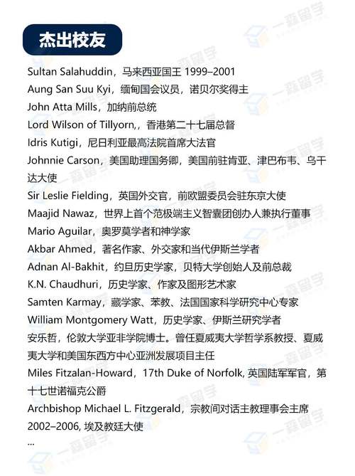 新聞專業(yè)背景轉(zhuǎn)向社會人類學(xué)_人類學(xué)專業(yè)_SOAS社會人類學(xué)碩士申請