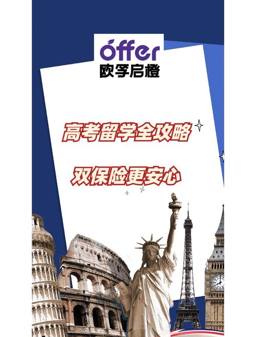 2018中高考留學雙保險_中學生升學規劃高峰論壇_環球雅思英語