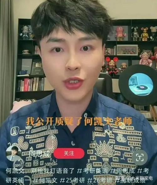 周思成雅思成績_零基礎學雅思_雅思寫作海外考試含金量