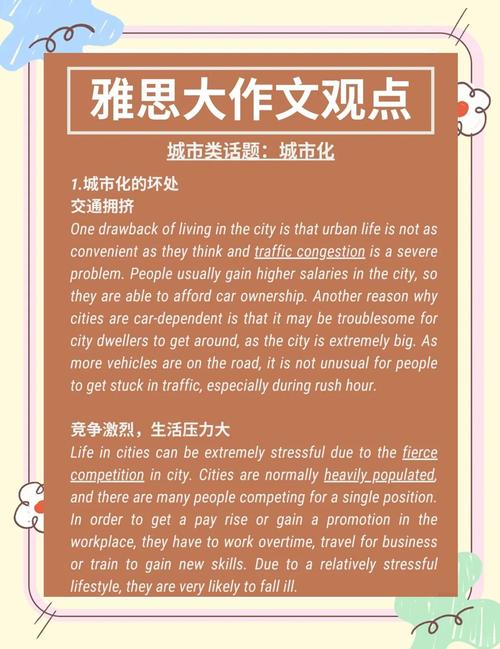 中國雅思最好考城市_二三線城市雅思考試_石家莊雅思考點