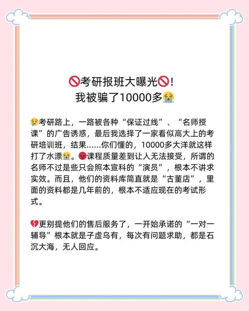 新東方雅思培訓(xùn)班_考研機構(gòu)真實評價_考研機構(gòu)課程對比