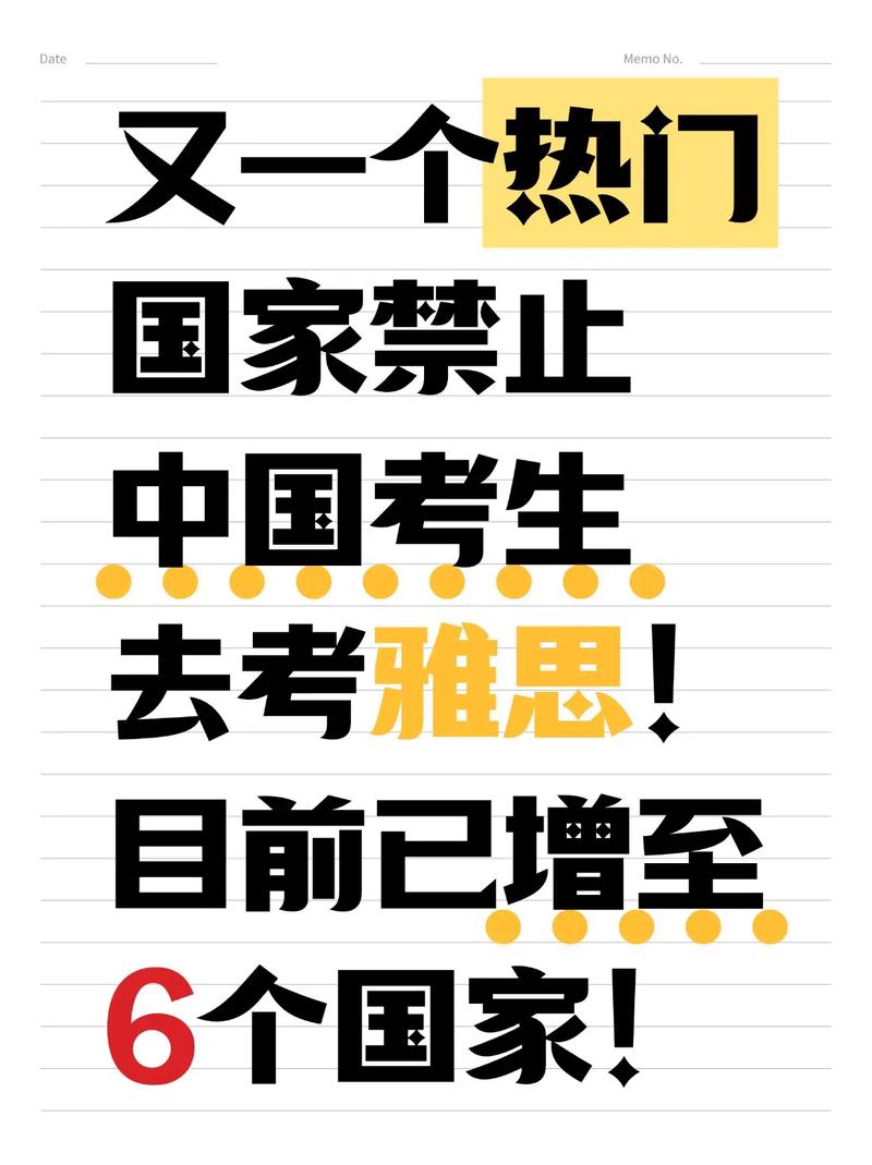  雅思考試主辦方破產_雅思考試報名費上漲_雅思報名時間