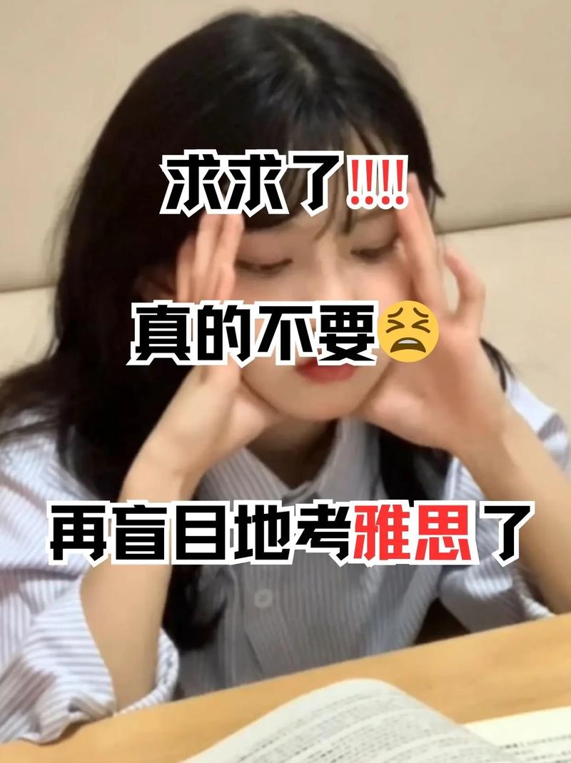 雅思報名時間_雅思考試報名費上漲_ 雅思考試主辦方破產