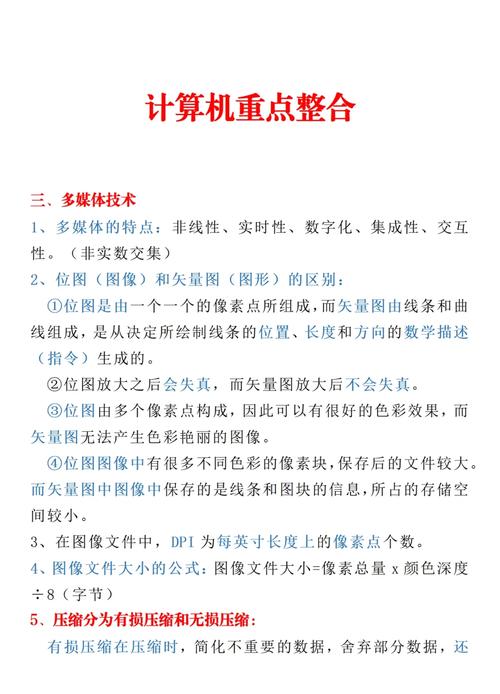 計算機科學與技術專業人才_游戲設計專業_數字媒體技術開發與傳播