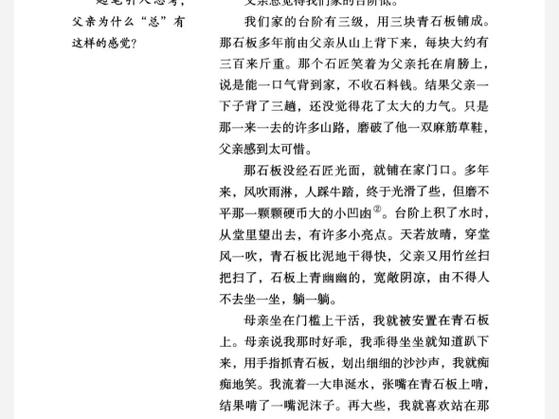 degré詞源研究_degree是什么意思_中世紀英語degré用法