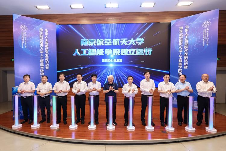 航空航天學院人工智能產教融合_航天專業_航空航天專業高素質應用型人才