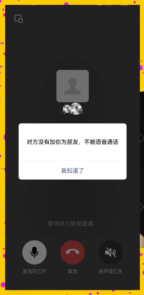 delete是什么意思_屏蔽好友英語怎么說_刪除好友英語怎么說
