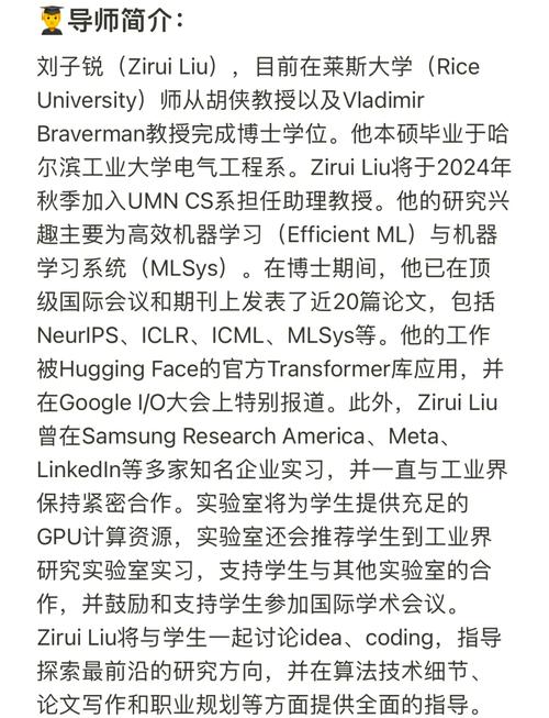 營養學碩士博士申請要求_明尼蘇達大學營養學研究生項目_明尼蘇達州大學