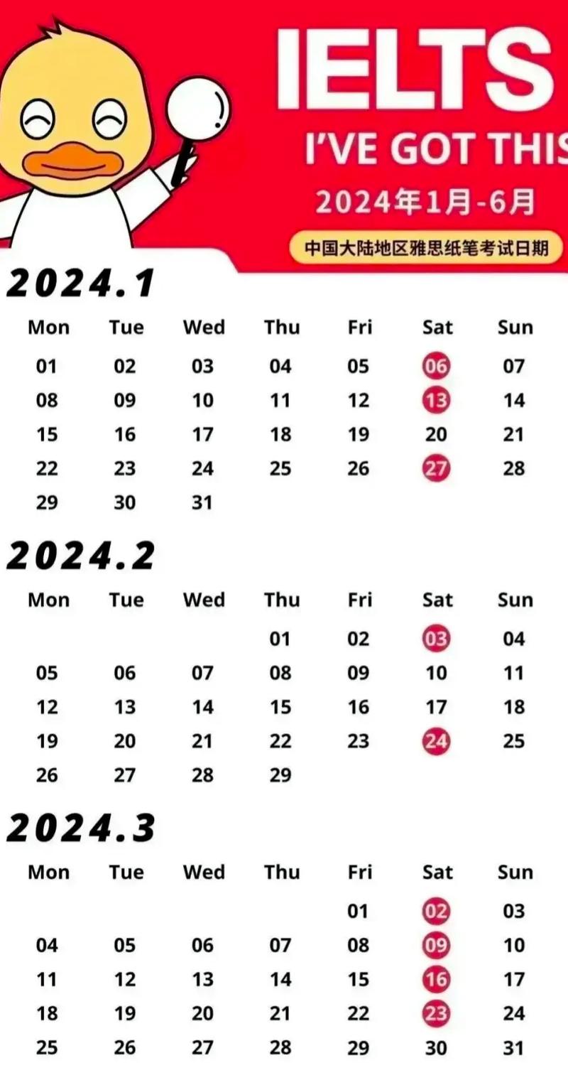 石家莊雅思考試時(shí)間_2024年1月石家莊雅思考試時(shí)間_石家莊雅思考試考點(diǎn)解析