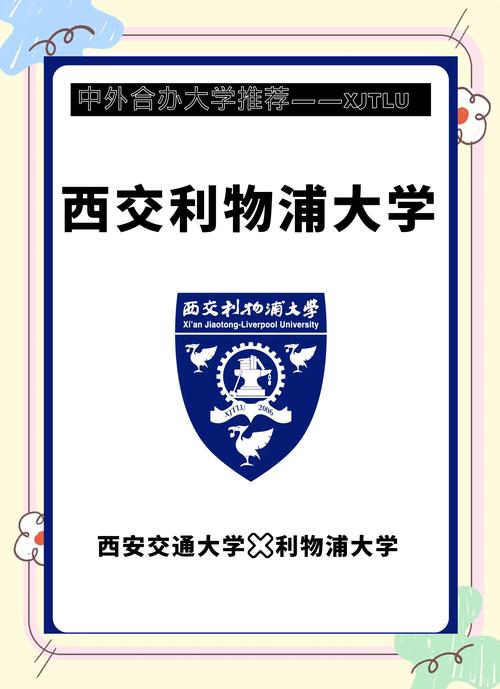 利物浦大學社會環境研究專業_利物浦大學世界排名_利物浦大學工程研究成果
