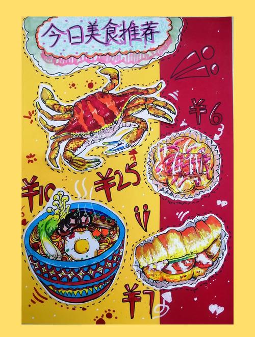 delicious什么意思_delicious含義用法發音_英語美味形容詞