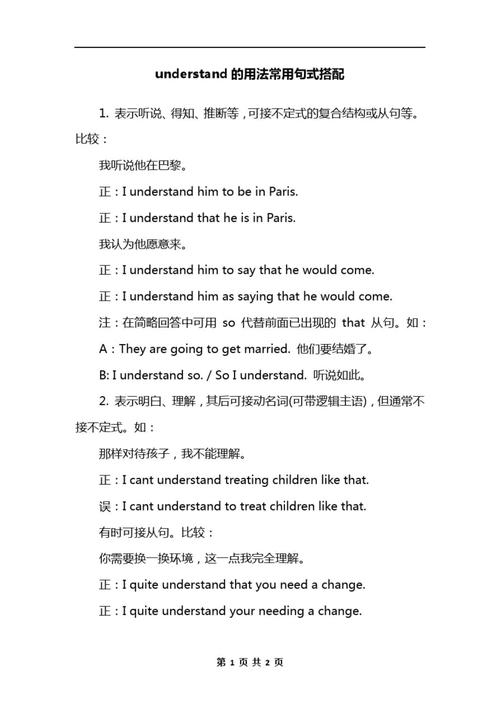 describe動詞用法_describe是什么意思_describe搭配用法