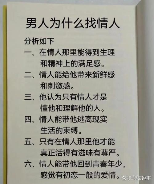 desire是什么意思_情欲養生習語解釋_情欲性欲欲望
