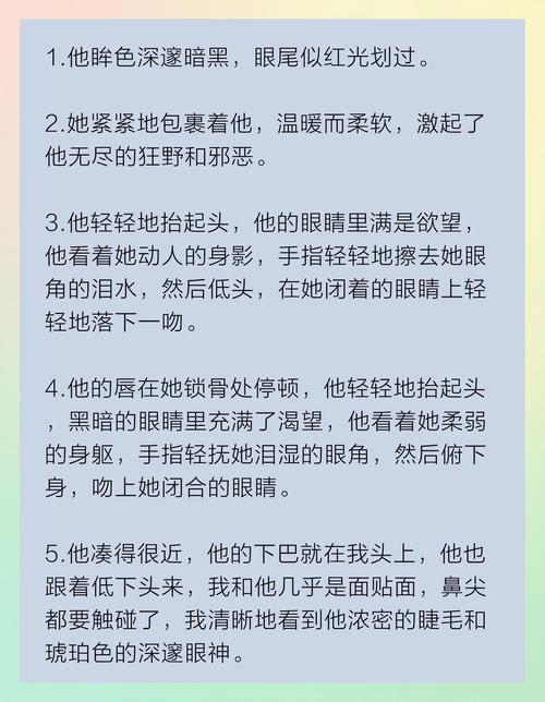 情欲性欲欲望_情欲養生習語解釋_desire是什么意思