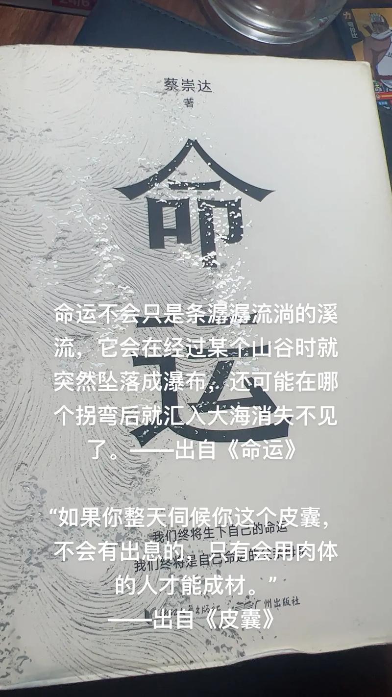 destiny中文意思_destiny什么意思_命運同義詞辨析