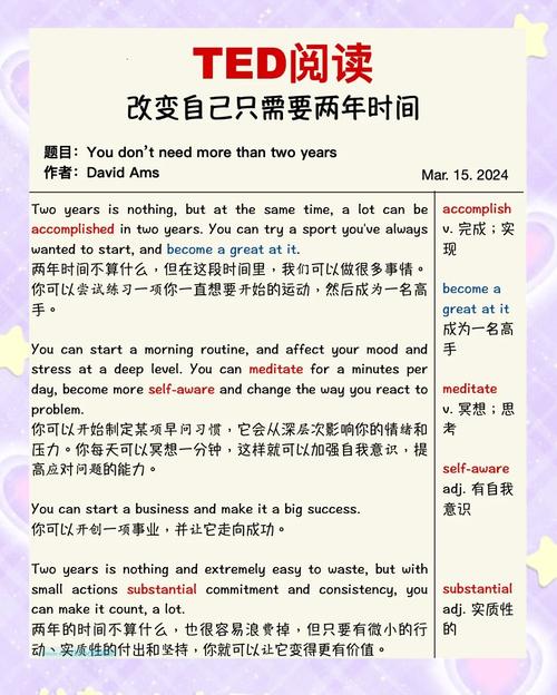命運同義詞辨析_destiny什么意思_destiny中文意思