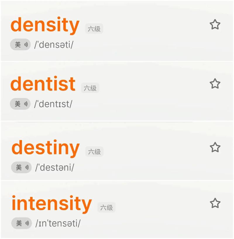 destiny中文意思_destiny什么意思_命運同義詞辨析