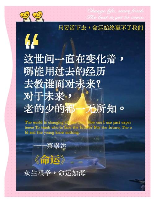 destiny中文意思_命運同義詞辨析_destiny什么意思