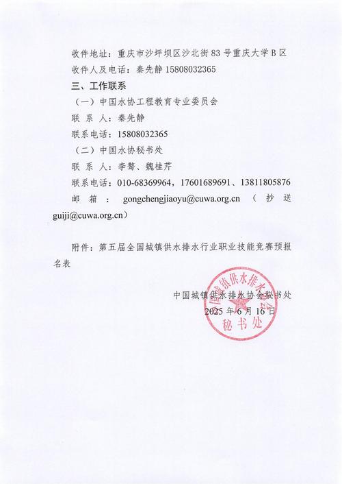 機械類比賽報名二維碼_機械類專業排名_建筑類道橋類比賽報名網址