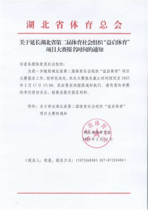 機械類專業排名_機械類比賽報名二維碼_建筑類道橋類比賽報名網址